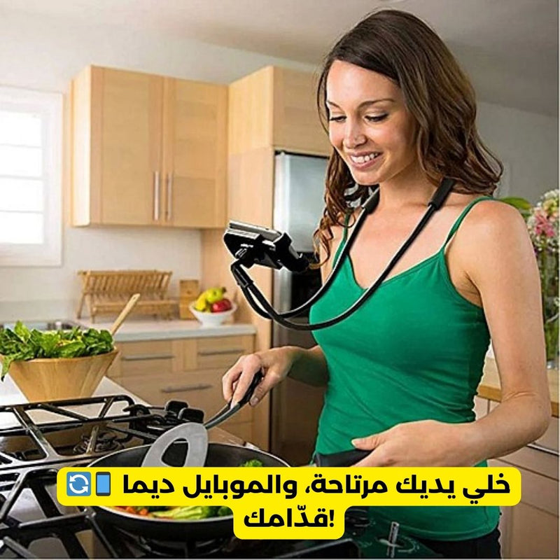 🎬 Support de Téléphone Flexible 360° (Tour de Cou Lazy Bracket)