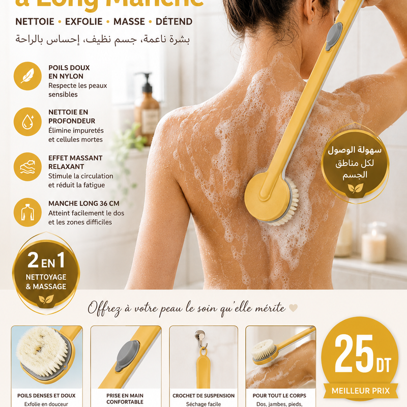 Brosse de Bain Exfoliante 2-en-1 avec Manche Long 🛁✨ (Massage & Nettoyage Dos)