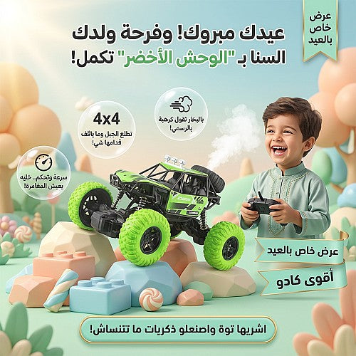 RC 4x4